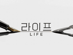 [남형승효] Seep into