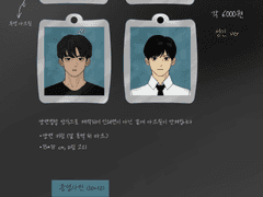 동맠온리전3 굿즈 판매