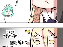 아빠는 바람둥이