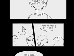 [과거로그] 한겨울에 피어난 한 송이의 꽃