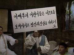 아프니까 청춘이다