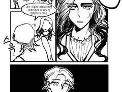 The Baddest Investor