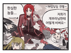 SCP 재단 × 로보토미 코퍼레이션 29