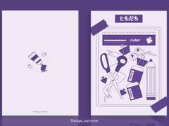 [분양완료] 토모다찌 (118)