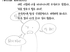 조증 이야기(가제)(1)