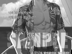 [SAMPLE] 바다 한가운데서