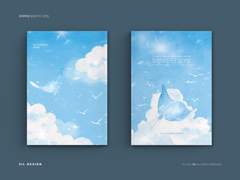 T1 클로저 선수님 메세지북