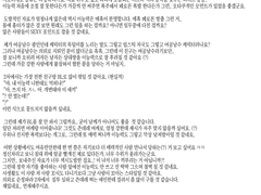 [관상] 자작 캐릭터 - 제시 헨더슨