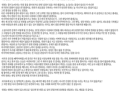[관상] 자작 캐릭터 - 류연희