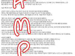 [관상] 자작 캐릭터 - 한소원&서이현