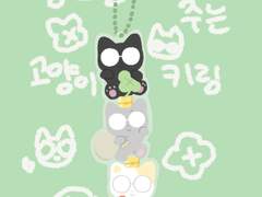 원우 아크릴 키링 도안 공유