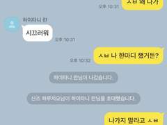 잡플래닛 기업 리뷰 [범천] 그 이후편