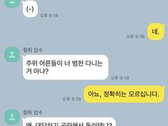 잡플래닛 기업 리뷰 [범천] 그 이후편(완)