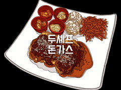 두셰프 돈가스