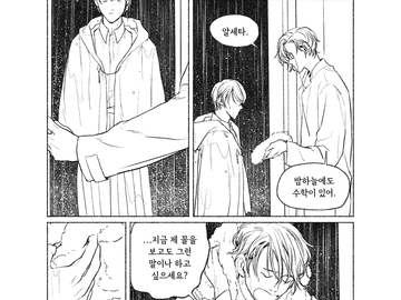 1차_ 알세타, 테슬라