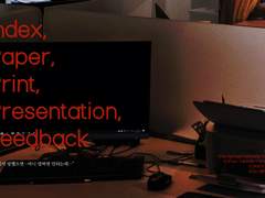 [언성듀엣] Index, Paper, Print, Presentation, Feedback