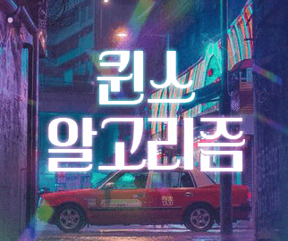 03. 사샤