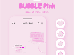 [카톡 카카오톡 테마 다운 / 아이폰] BUBBLE PINK 04