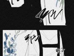 아버지. 당신은 이런 한심한 아들을 사랑해 줄 순 없습니까?