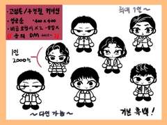 고정틀 무컨펌 커미션