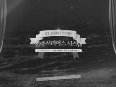 𝐓𝐄𝐑𝐌𝐈𝐍𝐔𝐌 :: 점령·시리어스 시스템