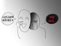 트위스테 드림 세-입만 잡숴봐