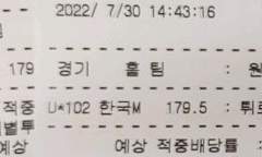 07.30(토) 15:30남배챌린 한국M vs 터키M