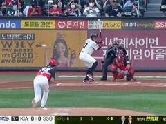07.30(토) 18:00KBO KIA vs SSG (라인업 분석 예정)