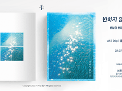 [서리벤/맡1-1] 행사 인포