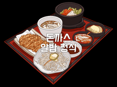 돈까스 알밥 정식