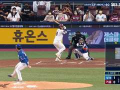 07.30(토) 18:00KBO 삼성 vs 롯데 (라인업 분석 예정)