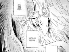 신수와 노블레스