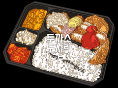 투까스 도시락