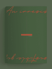 거절할 수 없는 선물