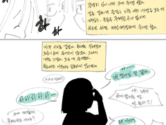 조증 이야기(가제)(2)