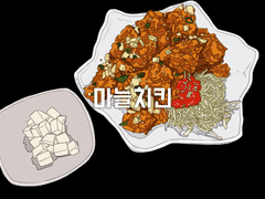 마늘치킨