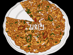 김치전