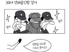 어느날 갑자기