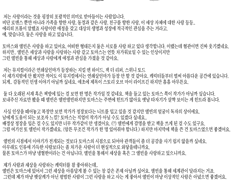 [관상] 스토리 오브 마이 라이프 - 토마스 위버 & 앨빈 켈비