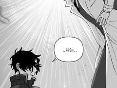 전독시 중독 '별에게 비는 소원' 웹 유료 발행