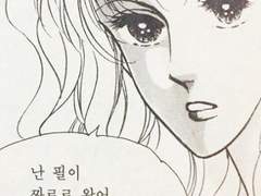 엇갈린 사랑의 작대기 -1-