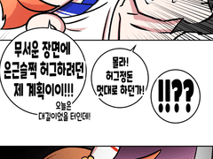 말딸)후쿠키타루가 놀러온 만화