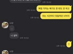 하이큐 드림20 - 이나리자키 배구부 매니저 남자친구는 누구?(下)