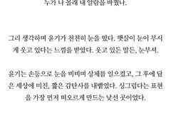 [방탄끼리 카톡하기] 게으른 앨리스 : 01