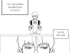 클리셰 발동! 삥-!