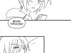 [현하리강림]귀도현 다친썰