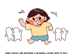 인싸가 히키코모리가 되었지만 괜찮아