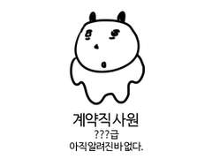 어느 날 갑자기 마수가 되어버렸다 !