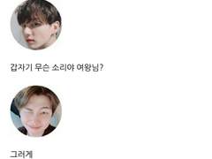 [방탄끼리 카톡하기] 게으른 앨리스 : 12