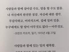 궤도 되짚어 보기